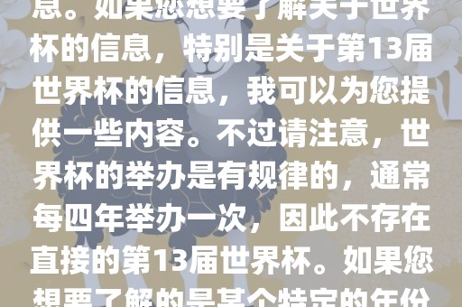 7777788888888精準(zhǔn)銜接與7777788888精準(zhǔn)2025趣味釋義、解釋與落實,留心欺詐的手段
