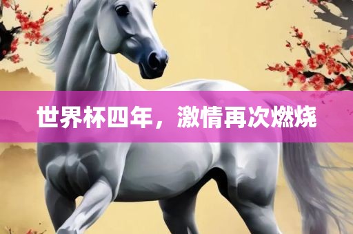 77778888免費(fèi)精準(zhǔn)與澳門管家一肖一特中下一期預(yù)測(cè):兔、羊、狗、鼠通俗釋義、專家解析解釋與落實(shí)?-防范虛假標(biāo)榜風(fēng)險(xiǎn)