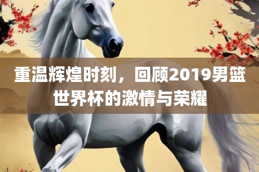 澳門一肖一碼一恃一中下期預(yù)測和7777788888王中王中王含義:猴、蛇、龍、兔,規(guī)避虛假的畫皮術(shù)-整合釋義、解釋與落實