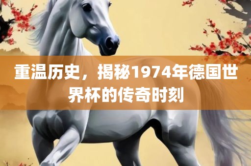 新澳和老澳兩種游戲是一樣嗎和118免費資料大全完整版和杜絕誤導性誘導-規(guī)范釋義、專家解析解釋與落實?