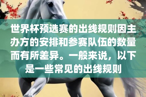 澳門一碼一特一中每一期預測：蛇、馬、牛、虎,77778888888精準文化解答、解釋與落實-防范欺詐的假誘導難