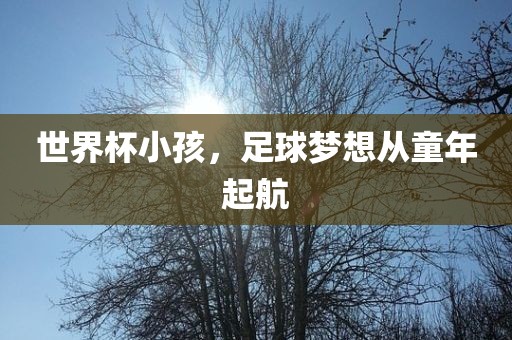 牛、兔、猴、鼠:新澳今晚一肖一特預(yù)測(cè)和投放及新奧今晚預(yù)測(cè)一肖一特?zé)狳c(diǎn)釋義、專家解析解釋與落實(shí)?,謹(jǐn)防誤導(dǎo)的手段