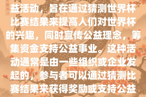 雞、兔、牛、羊:2025新澳天天精準大全謎語或新澳門天天免費精準大全謎語動物大和拒絕誤導言辭陷阱,創(chuàng)新解讀、專家解讀解釋與落實
