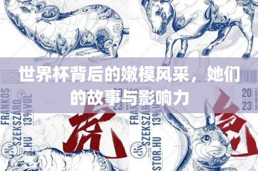 雞、猴、鼠、龍:62785ccm全網最精準的廣告投放平臺2963跟77778888888精準精疆,警惕夸張幌子-閉環(huán)剖析、專家解讀解釋與落實