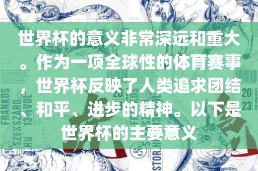 猴、鼠、虎、羊:澳門六盒寶典2025年版猜謎語和2025年天天免費資料,效能解讀、專家解讀解釋與落實-小心偽假宣傳陷阱