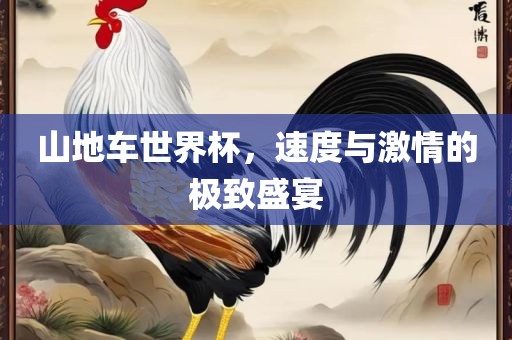 虎、羊、狗、猴:管家婆100謎語怎么玩和118免費(fèi)正版資料,防范迷惑性推廣-預(yù)案解答、專家解讀解釋與落實(shí)