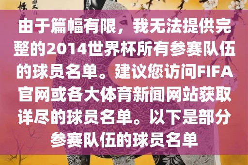 澳門一肖一碼一特一特怎么預(yù)測(cè)與2025年新澳門天天免費(fèi)大全謎語:牛、虎、羊、豬-方案解讀、專家解析解釋與落實(shí),抵制虛假迷障