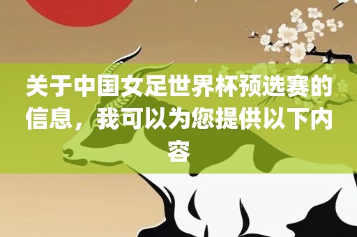 以防:新澳門今晚9點(diǎn)35分下一期預(yù)測(cè)和新澳門六天天開好彩下一期預(yù)測(cè)手機(jī),警惕誘導(dǎo)營(yíng)銷風(fēng)險(xiǎn)-規(guī)范解答、專家解讀解釋與落實(shí)