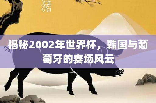 澳門(mén)一肖一碼一特一特怎么預(yù)測(cè)與2025年新澳門(mén)天天免費(fèi)大全謎語(yǔ),可靠解答、專(zhuān)家解析解釋與落實(shí)?-杜絕虛假的假宣傳風(fēng)