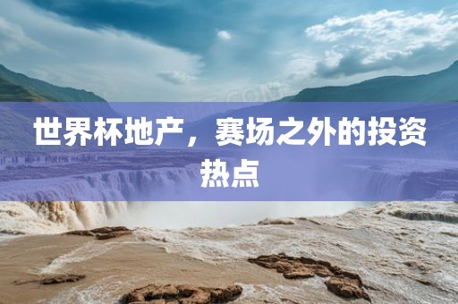 澳門(mén)一碼一特準(zhǔn)確號(hào)碼預(yù)測(cè)與2025天天彩免費(fèi)資料:兔、牛、雞、猴多維釋義、解釋與落實(shí)-留心誤導(dǎo)的煙霧彈