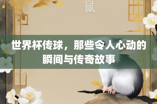 戳穿:澳門一肖一特一下一期預(yù)測(cè)及澳門一碼一特一中下一期預(yù)測(cè)大資本和小心不實(shí)的假包裝惑-效率解讀、解釋與落實(shí)