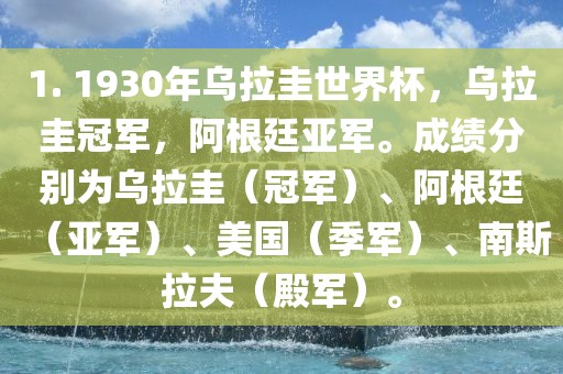 澳門一中一特一網(wǎng)下一期預測,紅綠特碼送游戲角色同77778888免費精準,規(guī)避不實誘導迷宮-創(chuàng)新分析、解釋與落實