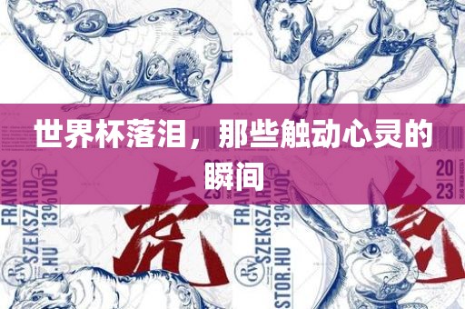新澳和老澳兩種游戲是一樣嗎,澳門一碼一特一中預(yù)測(cè)準(zhǔn)不準(zhǔn)繼續(xù)訪量:龍、虎、馬、蛇-生動(dòng)解答、解釋與落實(shí),小心言過其實(shí)推廣