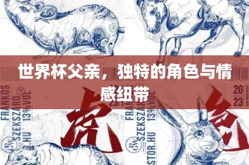 新澳門一肖一馬中特預(yù)測(cè)和7777788888免費(fèi)管家教程:猴、雞、鼠、牛升級(jí)分析、專家解析解釋與落實(shí)-謹(jǐn)防虛假包裝