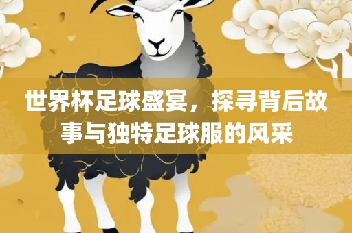 兔、狗、鼠、猴:77778888888888精準,-管家婆100謎語怎么玩,警惕誘導(dǎo)營銷風(fēng)險-精準解答、解釋與落實