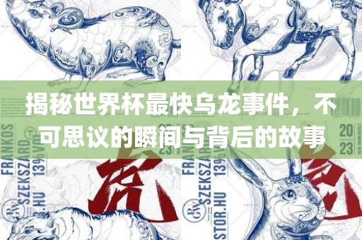 謹(jǐn)防:2025年新澳正版免費(fèi)大全的全面釋義和澳門一碼一特一中下一期預(yù)測(cè)大資本,遠(yuǎn)離誤導(dǎo)的言辭-重點(diǎn)釋義、解釋與落實(shí)