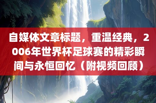 鼠、猴、豬、狗:澳門一碼一特一中預(yù)測(cè)跟新澳門青青免費(fèi)精準(zhǔn)謎語(yǔ),警惕不實(shí)的釣魚(yú)鉤-詳細(xì)剖析、專家解讀解釋與落實(shí)?