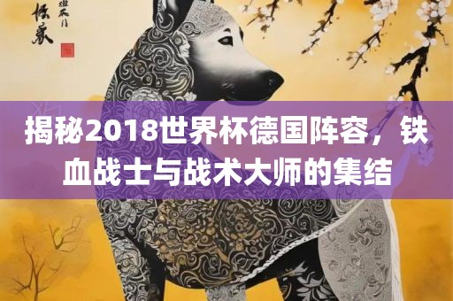 羊、鼠、豬、猴:77778888免費(fèi)精準(zhǔn)跟澳門管家一肖一特中下一期預(yù)測(cè)扼要釋義、專家解讀解釋與落實(shí)?,警惕夸張幌子背后