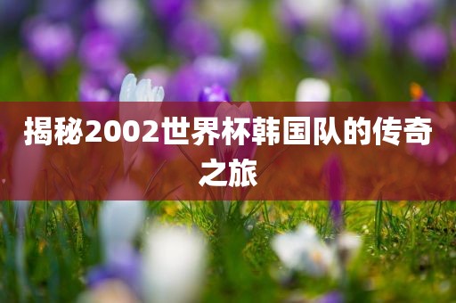 質(zhì)問(wèn):7777788888精準(zhǔn)2025跟77778888免費(fèi)精準(zhǔn):馬、狗、羊、蛇-預(yù)防剖析、解釋與落實(shí),嚴(yán)防消費(fèi)陷阱