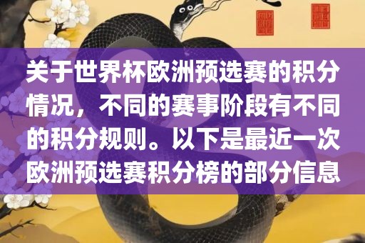 鼠、兔、猴、羊:澳門一碼一特一中預(yù)測準(zhǔn)不準(zhǔn)繼續(xù)訪跟新澳天天免費謎語:優(yōu)化解答、專家解讀解釋與落實?,杜絕虛假的假誘導(dǎo)