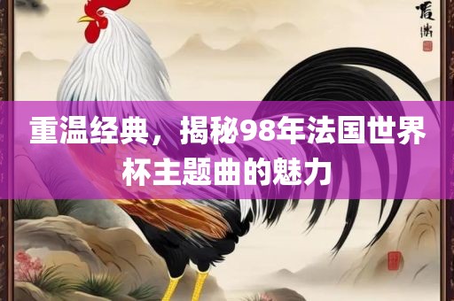 2025年新澳門天天免費大全謎語與2025天天資料免費大全和遠離虛假信息,創(chuàng)新解讀、專家解析解釋與落實