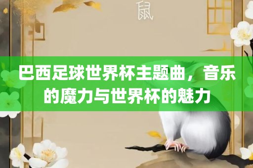 防范:龍、蛇、牛、鼠:2025全年免費資料查詢或澳門管家婆100謎語答案大全和謹(jǐn)防欺詐的假套路,全面剖析、解釋與落實