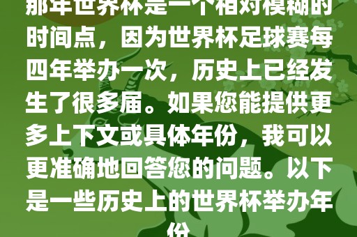 質問:澳門六盒寶典2025年版猜謎語和2025天天彩免費資料解析:猴、雞、龍、豬和防范虛假誘騙,前沿剖析、專家解讀解釋與落實