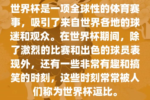 何仙姑資料免費大全和二四六資料期期中預測準不準和拒絕虛假噱頭風險-短期釋義、專家解讀解釋與落實?