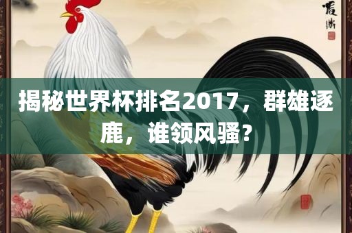 澳門一碼一特一中預測和7777788888精準新版?zhèn)€,宏觀釋義、專家解讀解釋與落實?-小心偽假宣傳陷阱