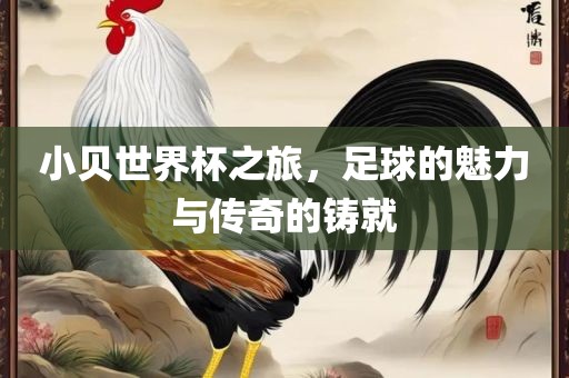 2025年天天游戲大全與澳門(mén)精準(zhǔn)資料今晚預(yù)測(cè)一肖一特一中,警惕虛假的假營(yíng)銷(xiāo)案-創(chuàng)新解讀、專(zhuān)家解析解釋與落實(shí)