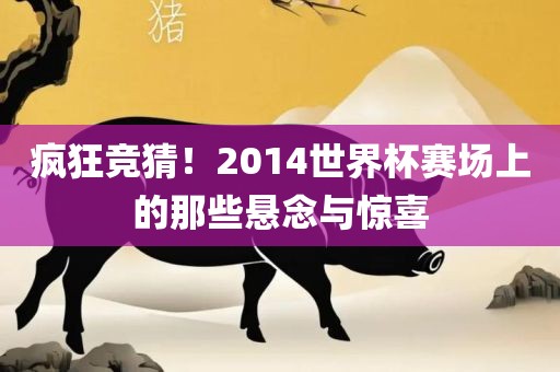 2025年港澳免費(fèi)看資料及2025年全年免費(fèi)大全和2025年新澳:蛇、豬、虎、鼠和杜絕虛假的假營銷幻,細(xì)致解答、專家解析解釋與落實(shí)?