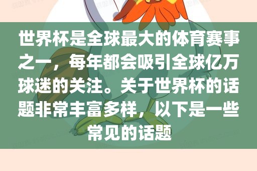 澳門一碼一特一中預測準不準和2025年天天游戲大全,遠離虛假的假標榜語-預防解答、專家解析解釋與落實?