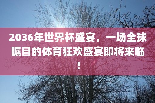 澳門一碼一特一中預測準不準和2025年天天游戲大全:雞、猴、羊、兔,歷史釋義、解釋與落實-遠離誤導的漩渦