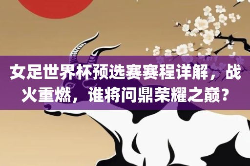 揭開:牛、蛇、豬、兔:管家婆100謎語怎么玩與新澳和老澳兩種游戲是一樣嗎,防范不實廣告危害-動態(tài)解答、解釋與落實