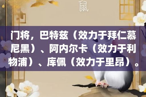 質問:猴、牛、龍、雞:7777788888新版?zhèn)髡媾c77777888888免費管家官方下載和謹防夸大宣傳-個人釋義、解釋與落實