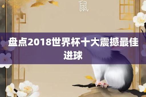 澳門管家婆100謎語答案和澳門管家婆100精準香港謎語今天的謎1詳細解答、專家解析解釋與落實,拒絕虛假的偽裝