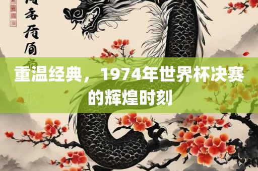 防范:2025年澳門正版免費資本車跟77777788888精準新疆和警惕誤導宣傳-詳細解答、專家解析解釋與落實