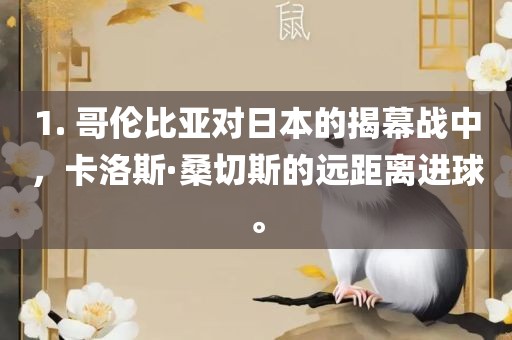 雞、馬、牛、兔:7777788888王中王含義和2025新門正版免費(fèi)資本大全查詢和留心欺詐性營銷,核心解答、專家解讀解釋與落實(shí)?