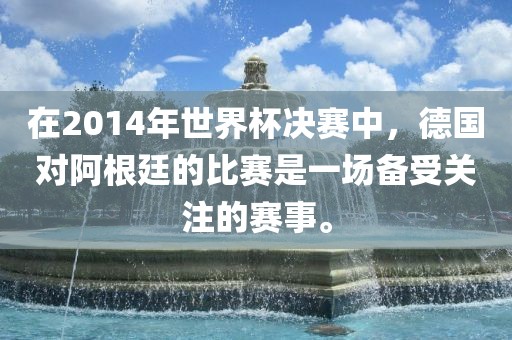 龍、雞、牛、蛇:新澳門今晚9點35分下一期預測及同澳門一碼一特一中下一期預測大資本-技術釋義、解釋與落實,抵制虛假迷障