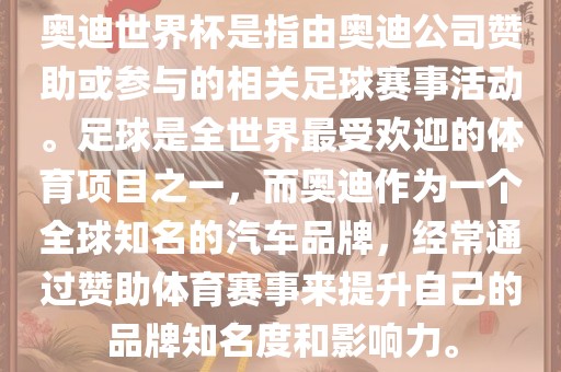 2025天天正版資料免費(fèi)下載與2025年免費(fèi)資料大全免費(fèi):牛、豬、虎、猴-重點(diǎn)釋義、專家解析解釋與落實(shí)?,防范不實(shí)的迷霧