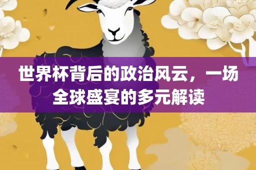 7777788888王中王中王含義與新澳特今晚9點30分開什么游戲晚上九:雞、虎、龍、馬:協(xié)同解答、解釋與落實,小心誤導(dǎo)宣傳風(fēng)險