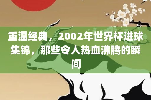 新澳和老澳兩種游戲是一樣嗎和2025年正版資料免費(fèi)下載入口:雞、蛇、豬、兔-營銷釋義、專家解讀解釋與落實(shí),規(guī)避虛假的畫皮術(shù)