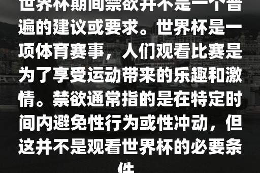 澳門一碼一特一中預測準不準繼續(xù)訪和新澳今晚開肖一特預測,規(guī)避偽假宣傳局-全鏈釋義、專家解讀解釋與落實