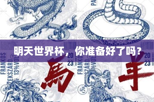發(fā)掘:2025新澳門天天精準資枓和2025年免費資料大全下載入口明晰解答、專家解讀解釋與落實?,警惕不實迷惑彈