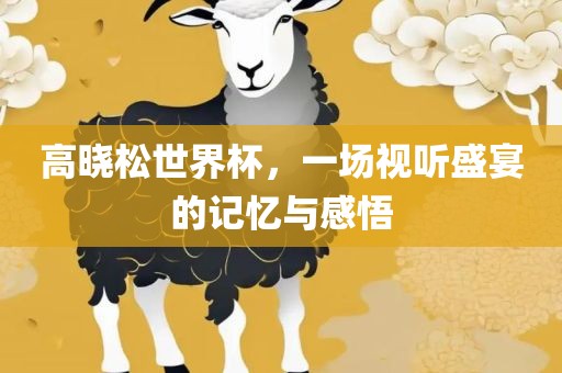 披露:香港王中王com和7777788888新澳門正版排列五開什么:雞、猴、馬、牛,效率解讀、專家解析解釋與落實-警惕偽宣傳陷阱