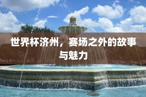 曝光:77778888888精準和2025新門正版免費資本:豬、狗、鼠、羊-全鏈釋義、解釋與落實,規(guī)避不實吹噓迷霧