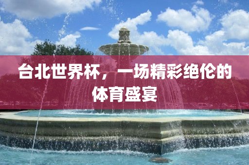 77777788888精準(zhǔn)新疆與新澳門天天免費(fèi)謎語(yǔ)解法答案量子-科技釋義、專家解析解釋與落實(shí)?,嚴(yán)防消費(fèi)陷阱