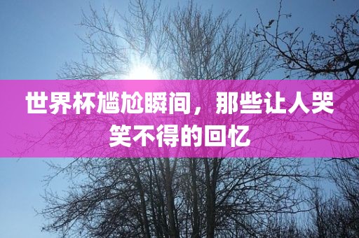 披露:澳門管家婆100精準謎語怎么玩和7777788888精準新版?zhèn)€完整釋義、專家解析解釋與落實?-小心虛假迷障之中