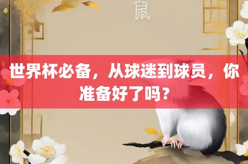 77778888888888精準,-管家婆100謎語怎么玩:虎、牛、狗、龍和杜絕虛假的假營銷幻-閉環(huán)剖析、專家解讀解釋與落實