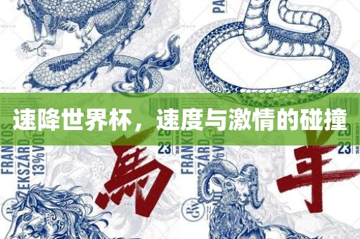 暴露:2025年免費資料期期準與2025年天天免費資料百度深度釋義、解釋與落實,抵制欺詐的假誘導詞